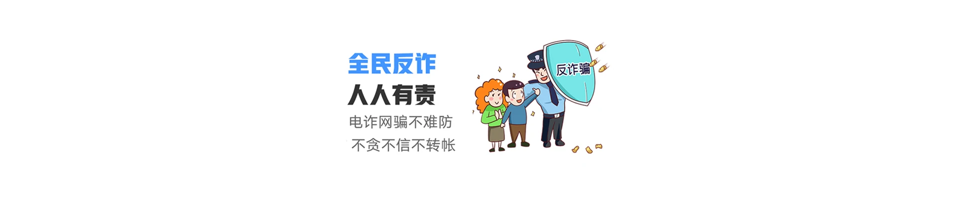 连南瑶族自治县联通宽带